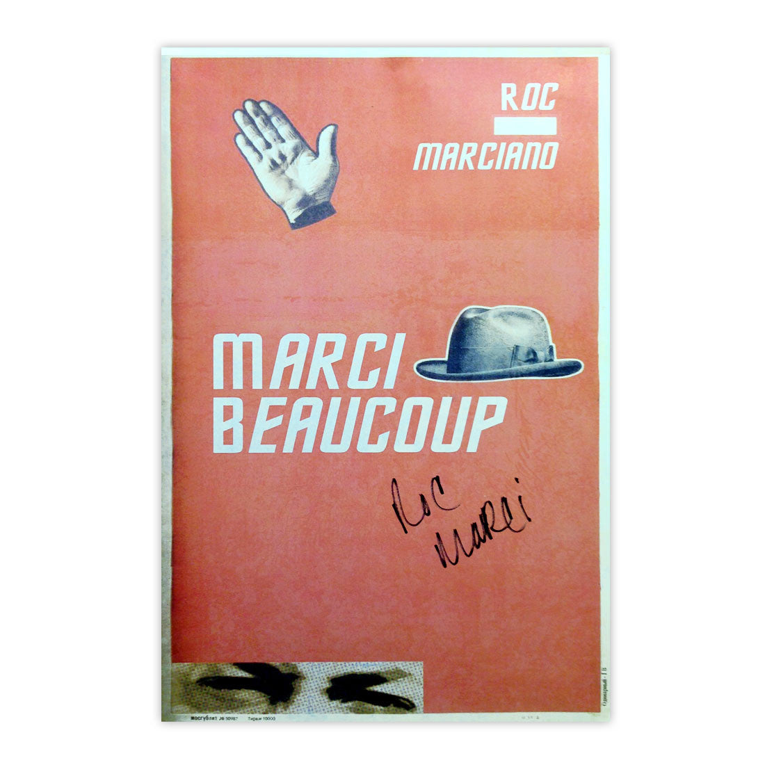 春夏新作 Beaucoup Marci - Marciano Roc Bundle Records Dog Bites Man | 洋楽